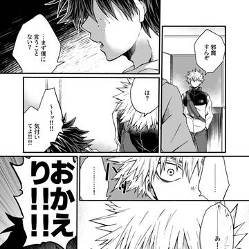 Page 3 thumbnail