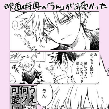 Page 5 thumbnail
