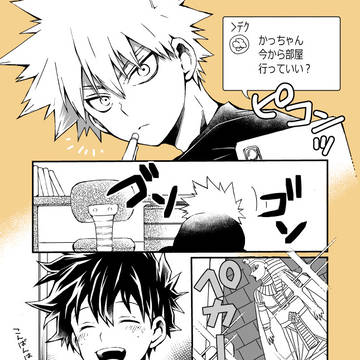 Page 6 thumbnail