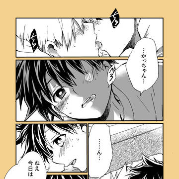 Page 7 thumbnail