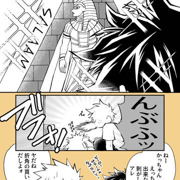 Page 8 thumbnail