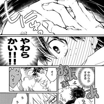 Page 10 thumbnail