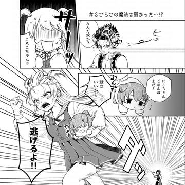 NFT女子高生#3