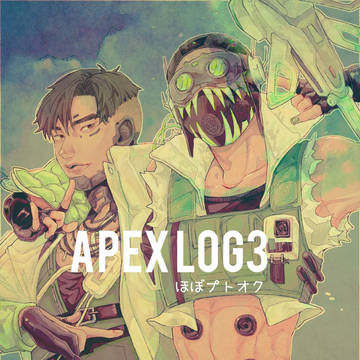 Apex log3