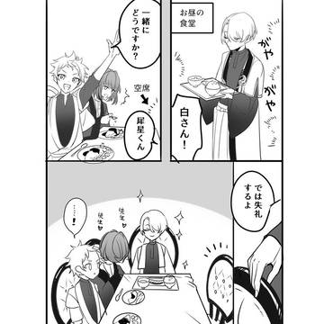 ぶんあるまとめ21