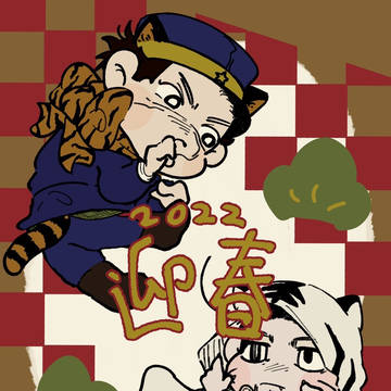 お正月