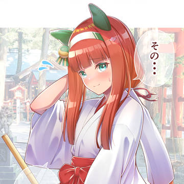 巫女服スズカ