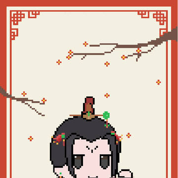 无题