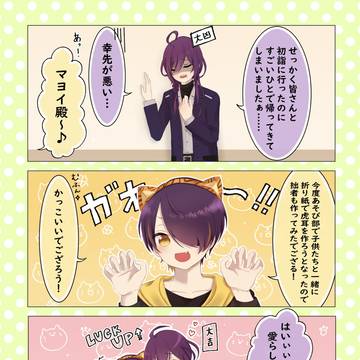 🎍 正月の忍者同好会 🎍