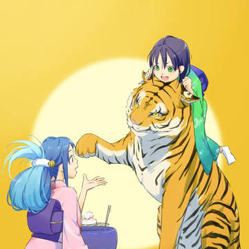 2022年賀