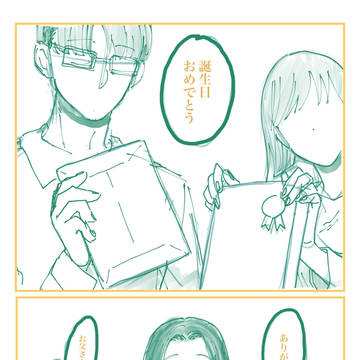 Page 2 thumbnail