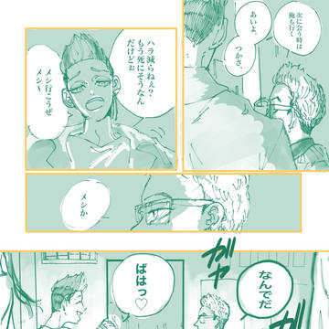 Page 4 thumbnail