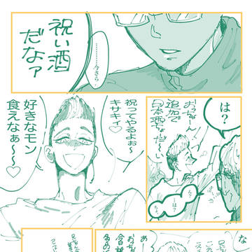 Page 7 thumbnail