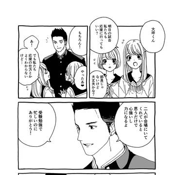 らくがきまとめ