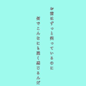 梵天、花垣タケミチへ。佐野万次郎。