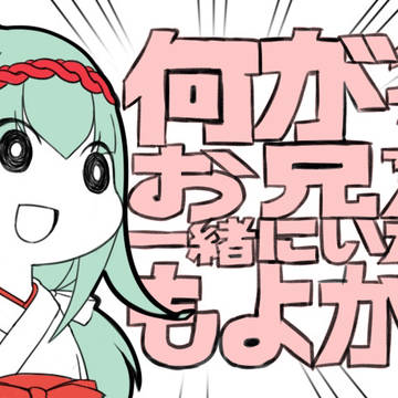 菜々山もよか