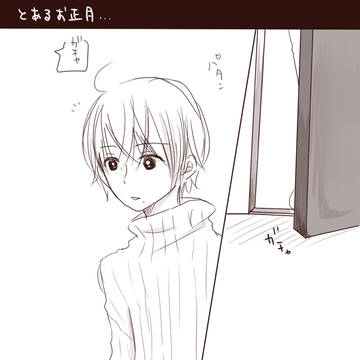 【創作BL】桜色の箱庭で＊４