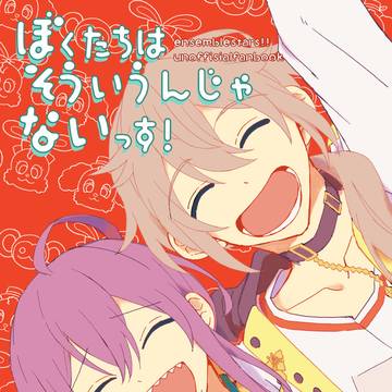 1/23ニキマヨ新刊