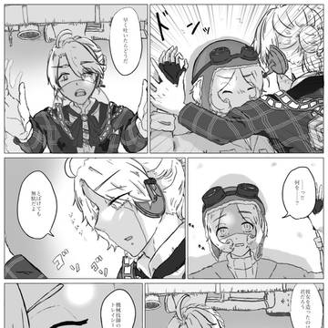 探究心のある者は好ましい