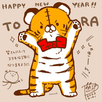 落書きまとめ。
