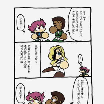 Twitterにあげたやつ