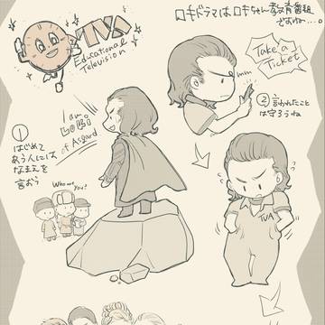 ロキドラマまとめ