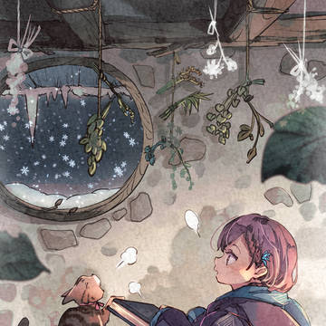 一息（『雪と猫のエトランジェ①』挿絵）