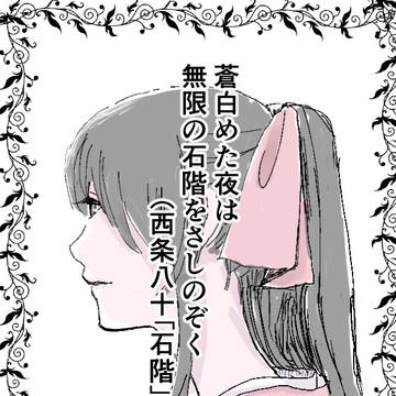 ノベルティ豆本(2021スパーク配布)