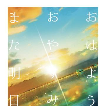 1.23　5次ドリ!5(欠席)、エアブー2022　小説本サンプル