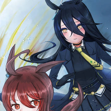 追いかけて