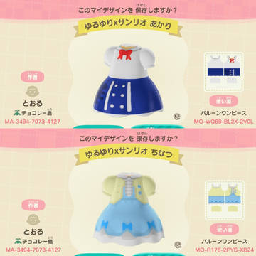 マイデザインでゆるゆり × サンリオコラボ