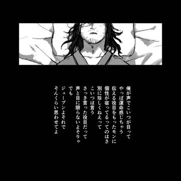 【マイ相オンリー】TOOL