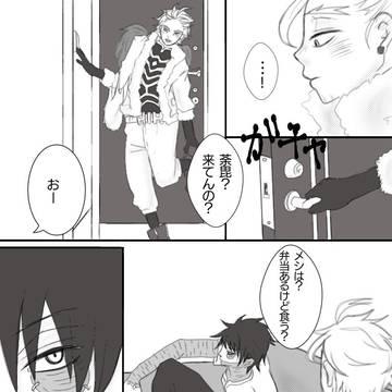 ホークス誕生日の荼ホ