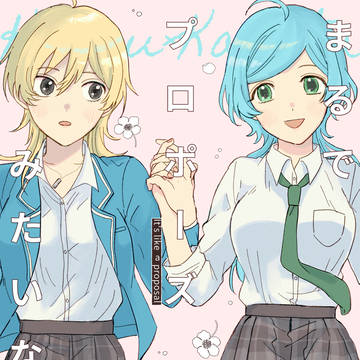 ※性転換 1/23薫奏 新刊サンプル