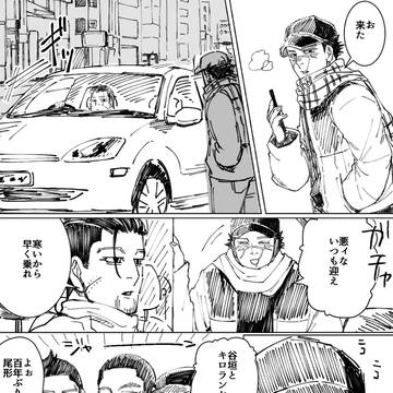 現世で再会したラッコ鍋メンバー