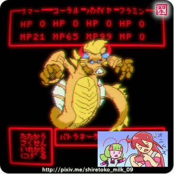 やる気大決戦!ファミコン版「トロプリ・クエスト」