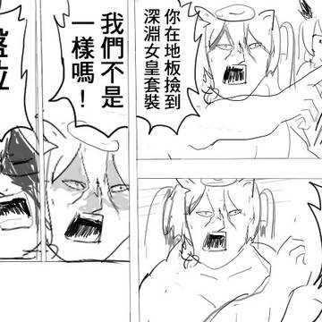 爛梗圖