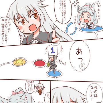 ふにんがすマリパ部