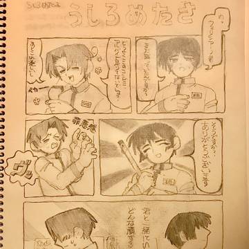本田中心アナログまとめ
