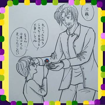 鎮魂 もうひとつのエンディング