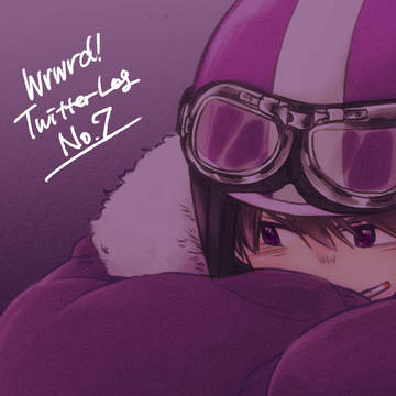 d!まとめ⑦