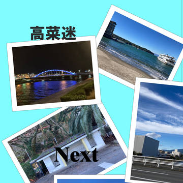 【僕ラブ32新刊】Next Our Sailingサンプル
