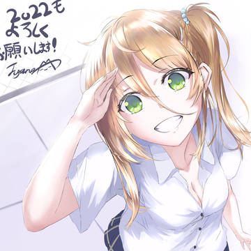 2022の描き始め