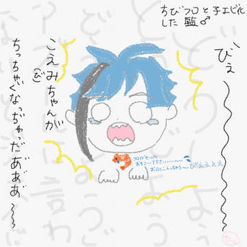 フロ監♂（煩悩）