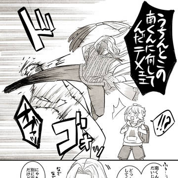 Page 16 thumbnail