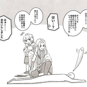 Page 17 thumbnail