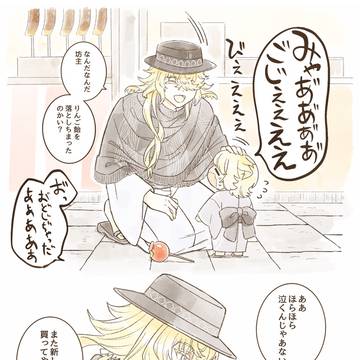 Page 4 thumbnail