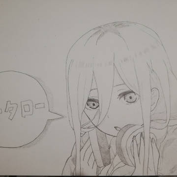 五等分の花嫁中野三玖(模写)
