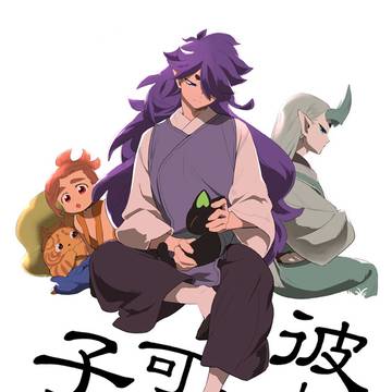【サンプル】彼と彼の可愛い子猫