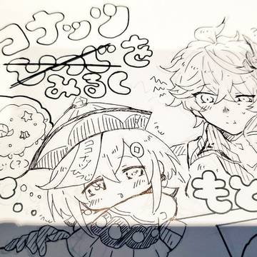 神ノ叡智【テ26a】(※追記です)